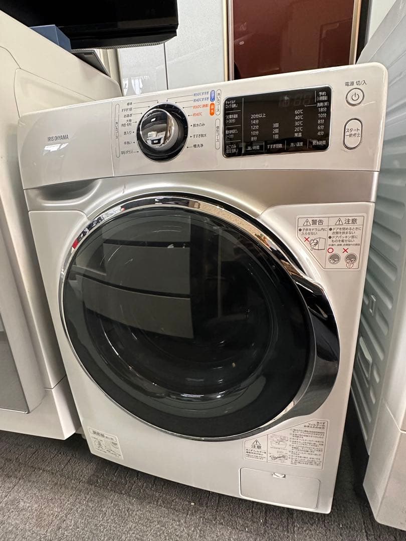 【美品/2019年製】アイリスオーヤマ ドラム式洗濯機 7.5kg 温水洗浄 H