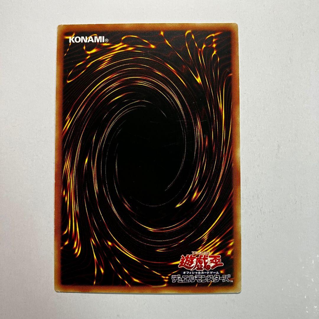 遊戯王 無限泡影 アジア版シークレット 新シク 超希少品 - メルカリ