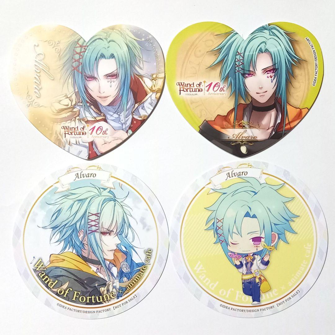 ワンド アルバロ クレパラ アニメイトカフェ コースター 4種セット