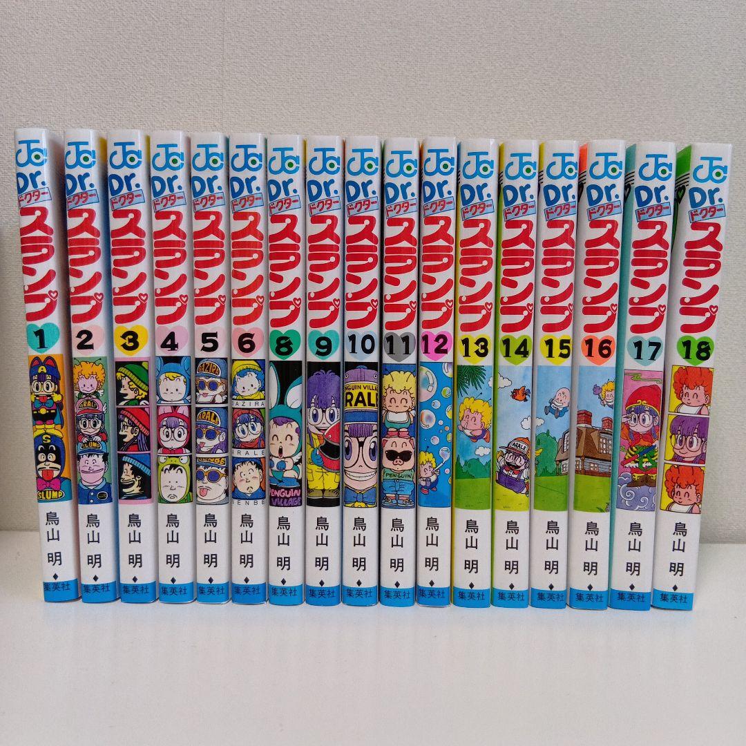 7巻なし Dr.スランプ 全17巻セット 鳥山明著 - メルカリ