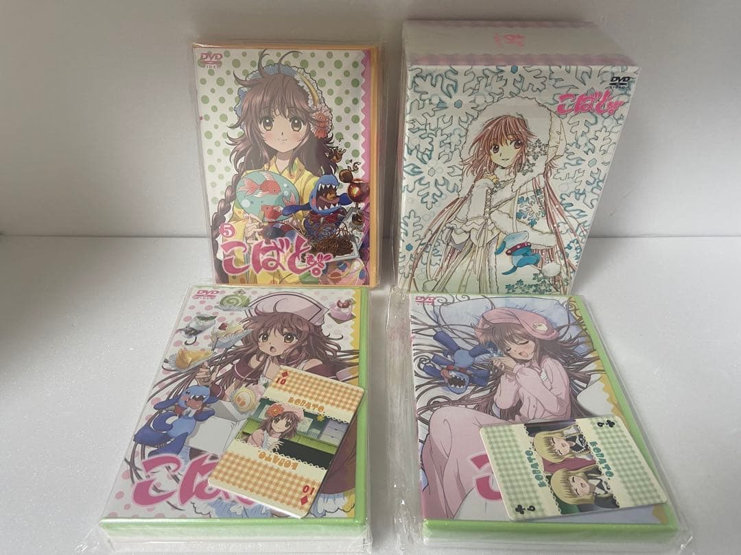 こばと。　新品 未開封品 初回限定盤 DVD 全巻セット　特典付き