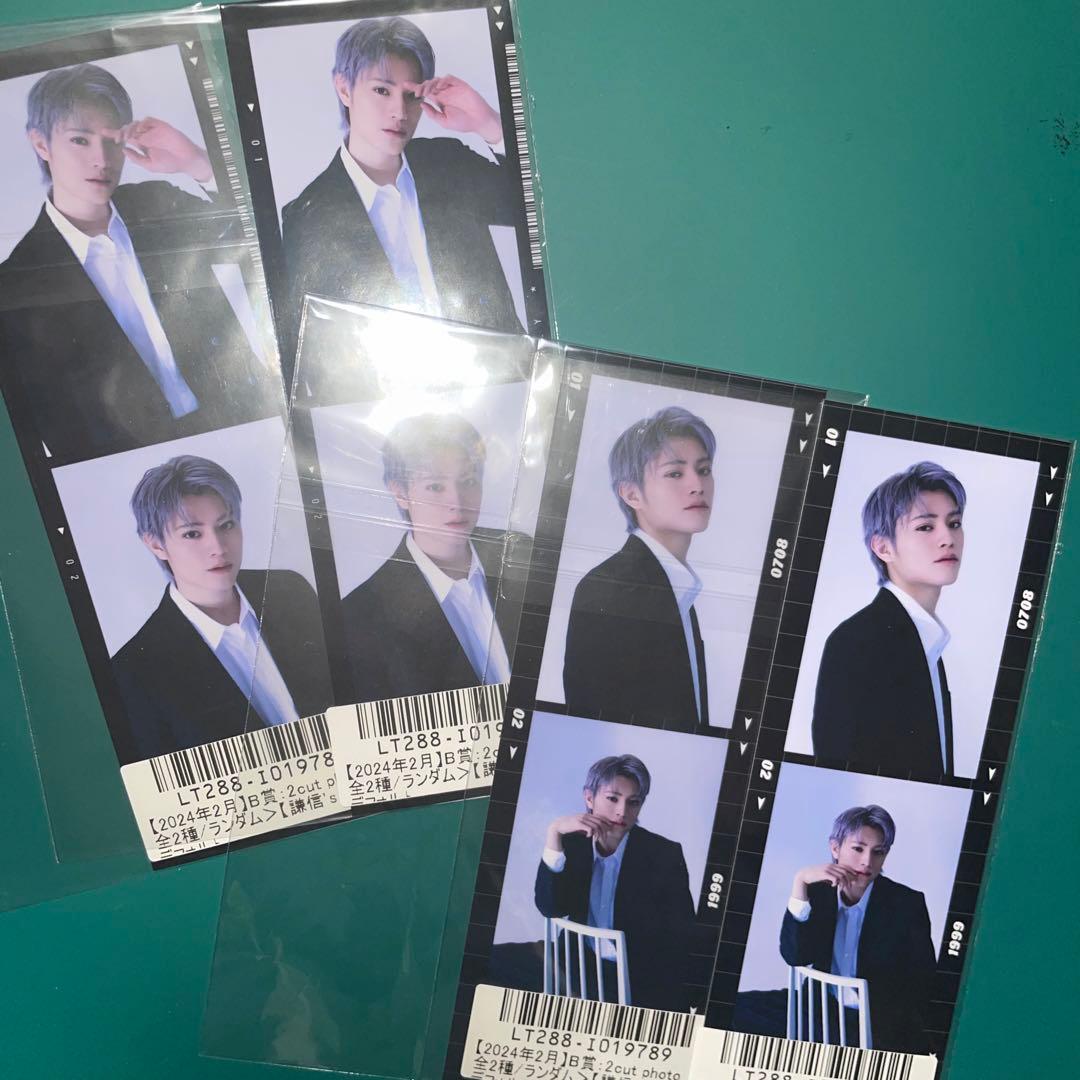 KENSHIN 上村謙信 キラリ スクラッチ February B賞 - メルカリ