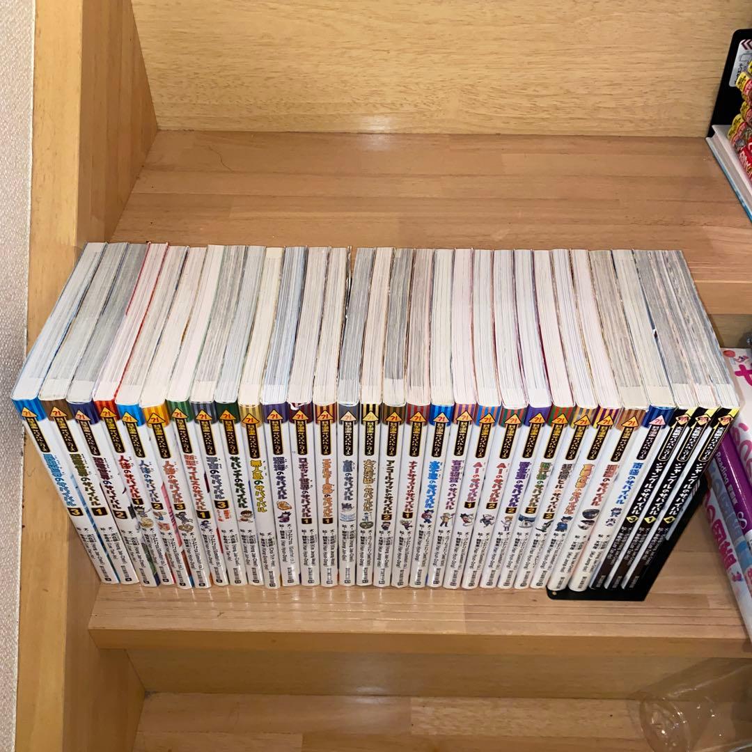 科学漫画サバイバルシリーズ30冊セット まとめ売り