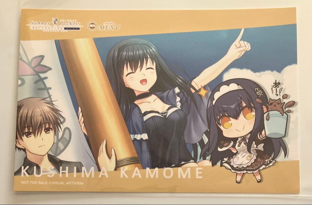 Summer Pockets REFLECTION BLUE 久島鴎 特典 - メルカリ