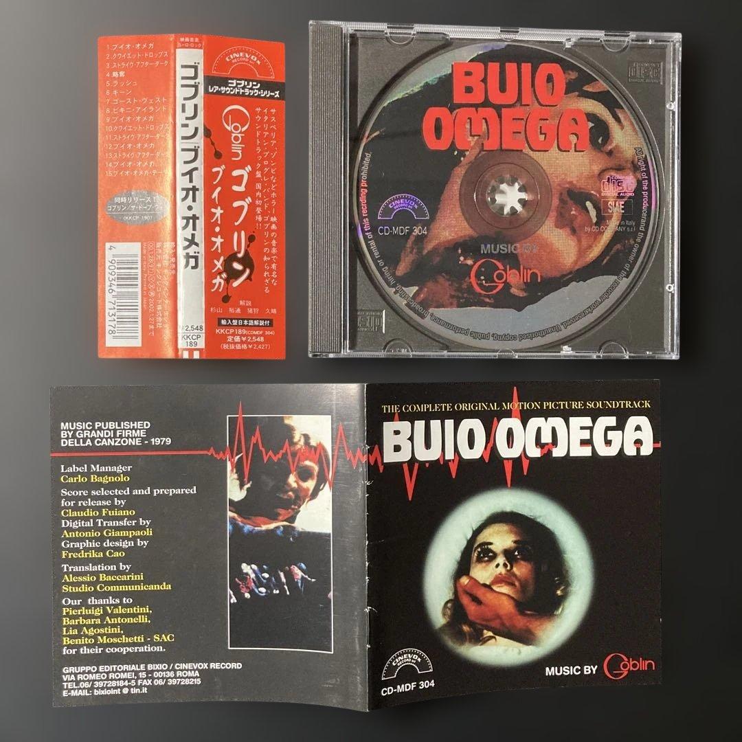 ゴブリン/ブイオ・オメガ Tekken 8 x Nike Air Foamposite One Premium HF6367-001 Jin Kazama