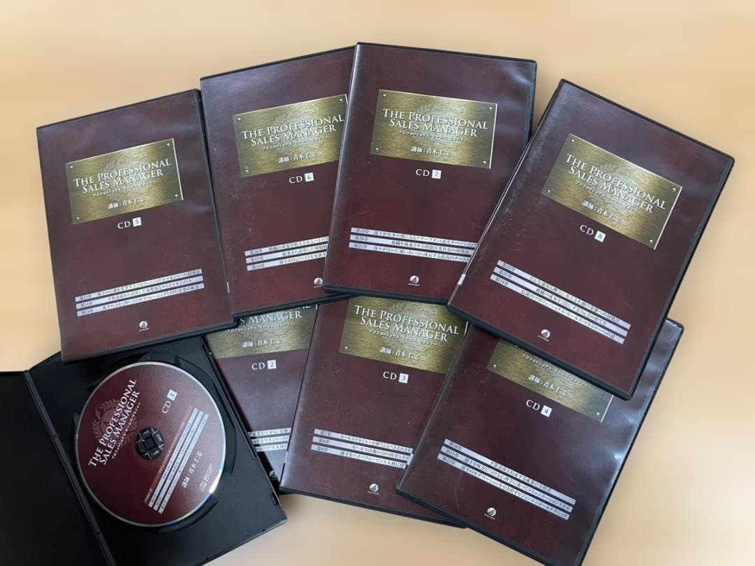 アチーブメント プロフェッショナル・セールス・マネジャー CD/DVD