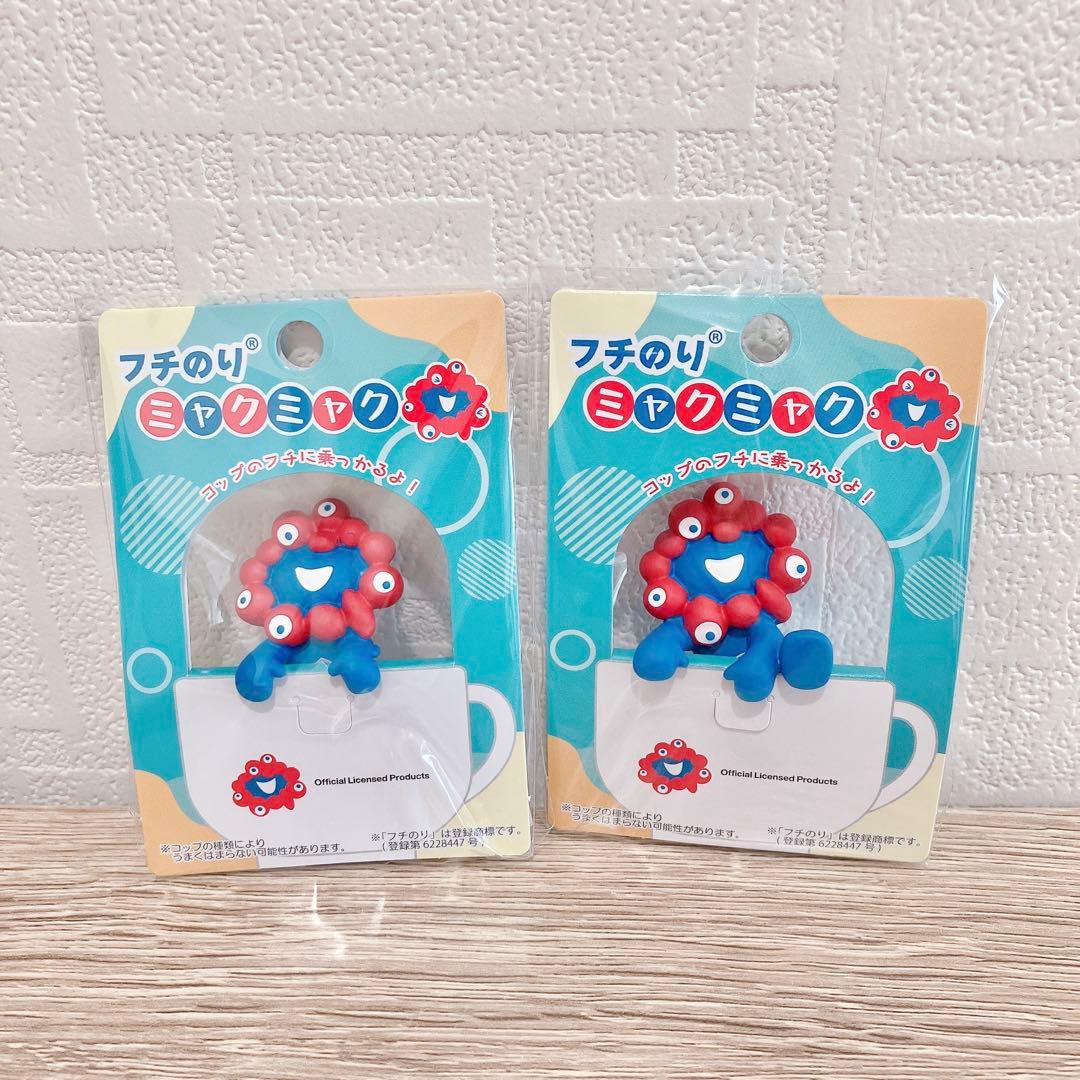 万博 ミャクミャク フチのり のりこえとつかまり2個セット - メルカリ