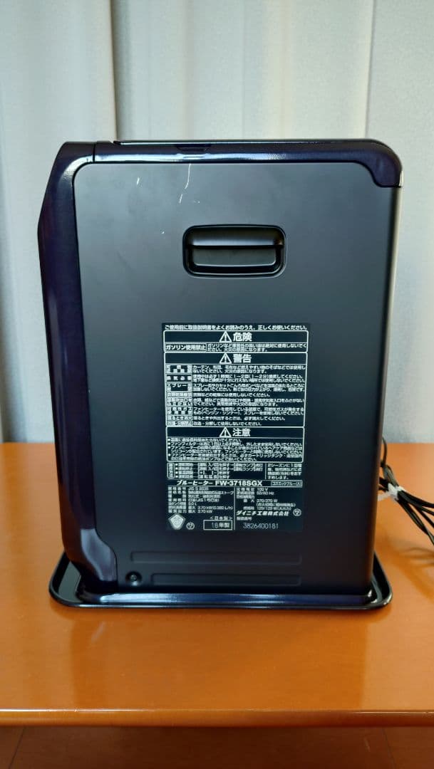 aka  Dainichi FW-3718SGX【美品】2018年製