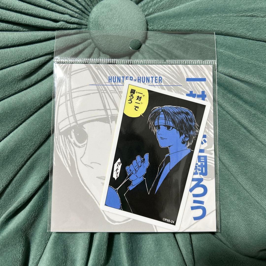 HUNTER×HUNTER JUMP SHOP コマステッカー クロロ - メルカリ