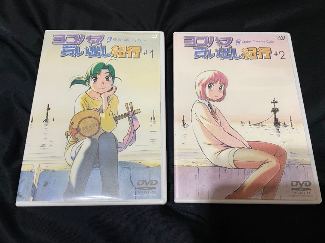 OVA『ヨコハマ買い出し紀行 Quiet Country Cafe』全2巻セット Amazon.co.jp: ヨコハマ買い出し紀行 -Quiet Country Cafe-#1 : 椎名