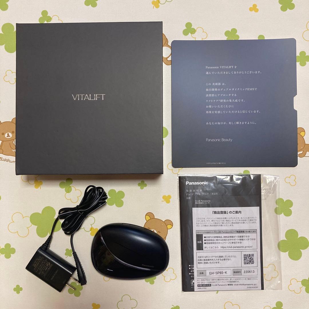 Panasonic バイタリフト かっさ EH-SP85-K 美顔器　中古品 Amazon.co.jp: パナソニック リフトケア 美顔器 バイタリフト かっさ