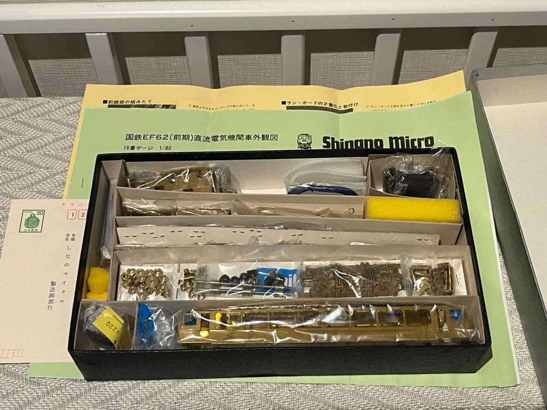 EF62 しなのマイクロ、アマミヤ 計2両 - メルカリ