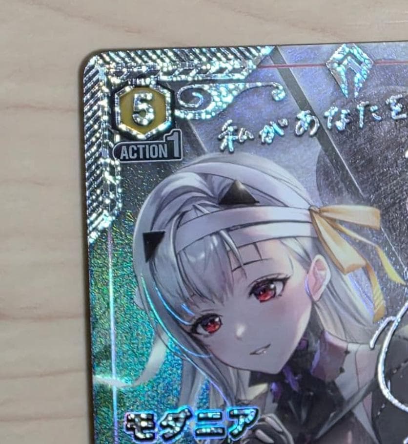 モダニア 星3 パラレル ユニオンアリーナ ユニアリ NIKKE ニケ - メルカリ