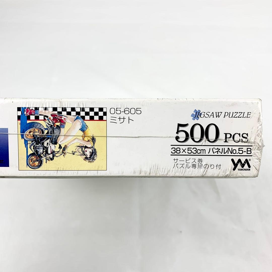 《未開封》新世紀エヴァンゲリオン/葛城ミサト/パズル/500ピース