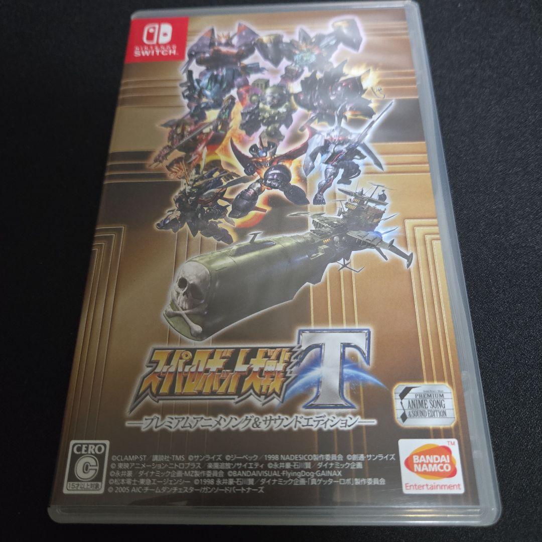 Switch スーパーロボット大戦T プレミアムアニメソング＆サウンドエディシ… Amazon.co.jp: 【PS4】スーパーロボット大戦T プレミアムアニメソング