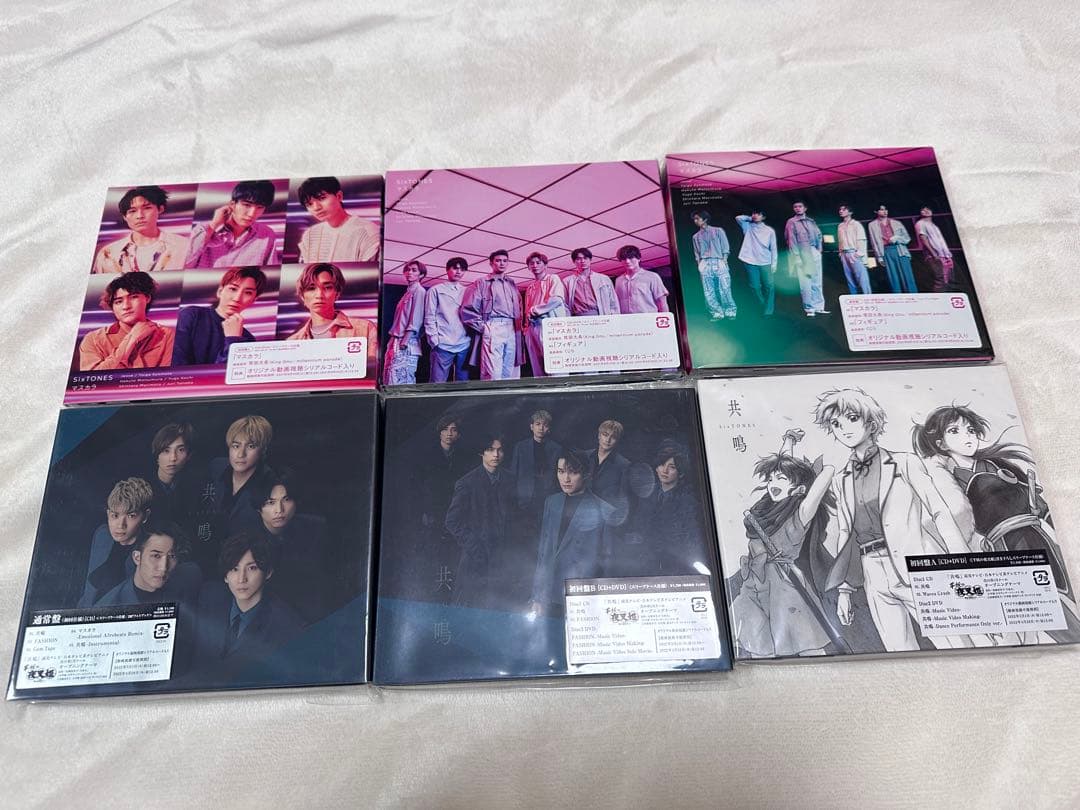 SixTONES シングル CD まとめ売り - メルカリ