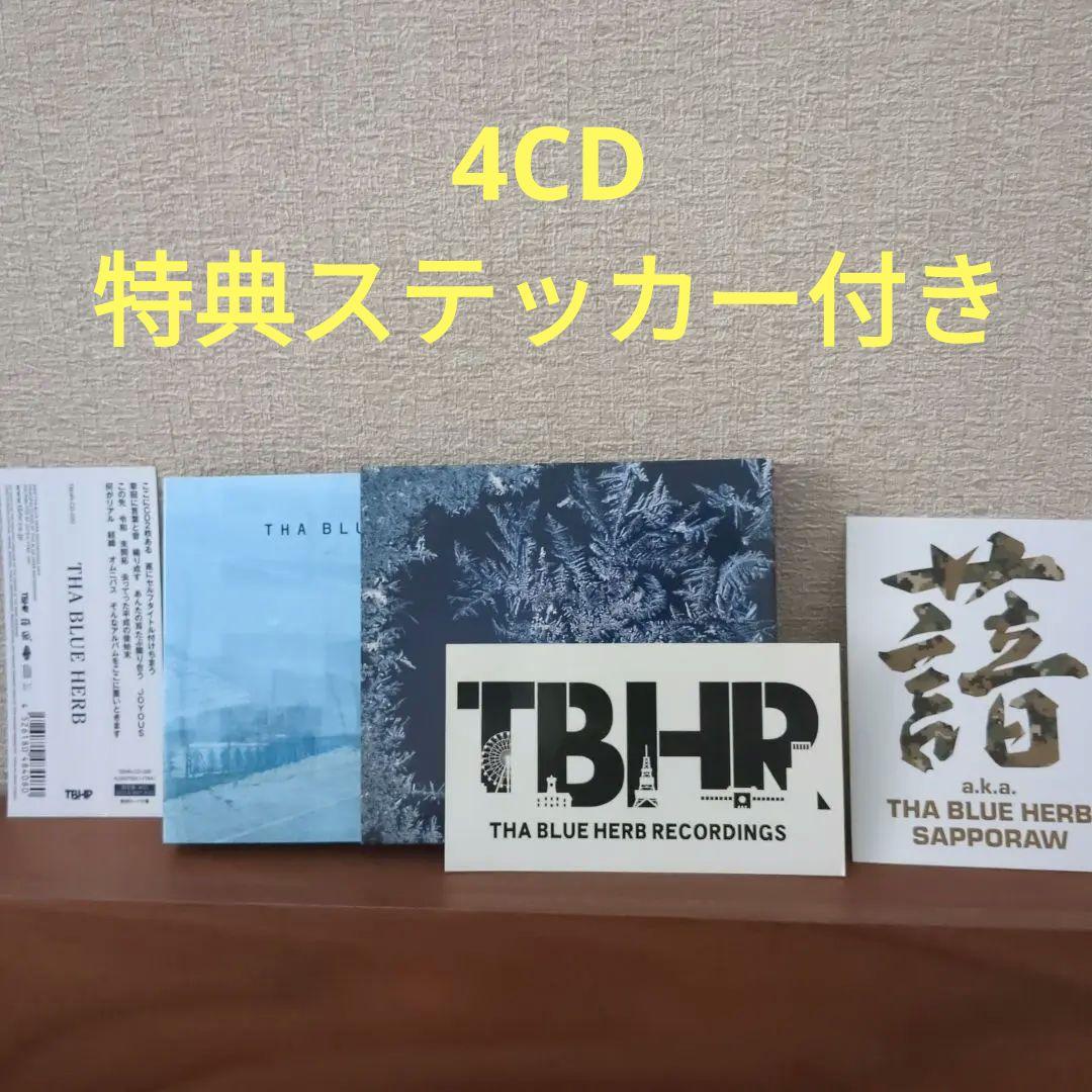 特典ステッカー付 THA BLUE HERB 生産限定盤 インストCD付属4CD - メルカリ
