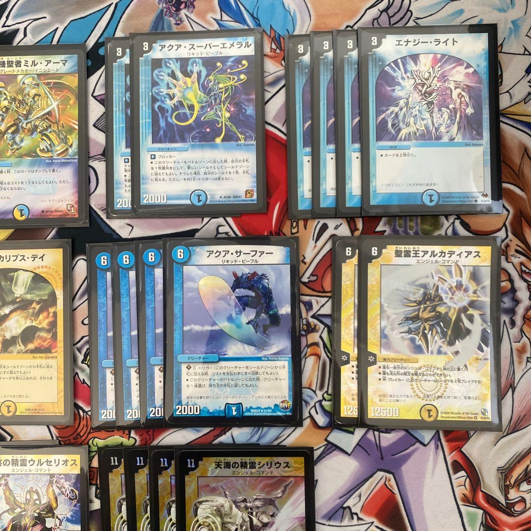 デュエマクラシック 青白天門デッキ 新品スリーブ付き - メルカリ