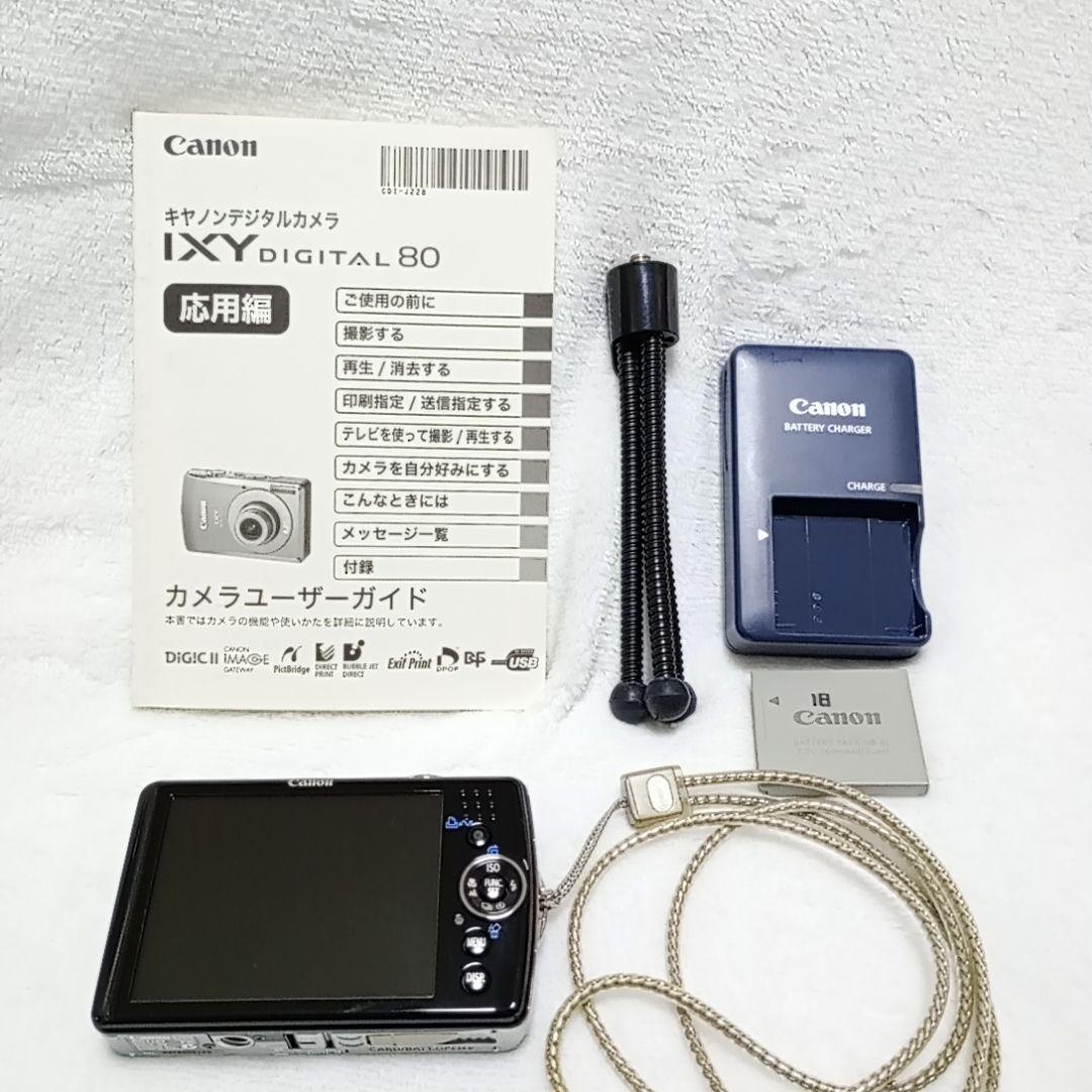 キャノン デジタル カメラ IXY DIGITAL 80 本体 &付属品 セット