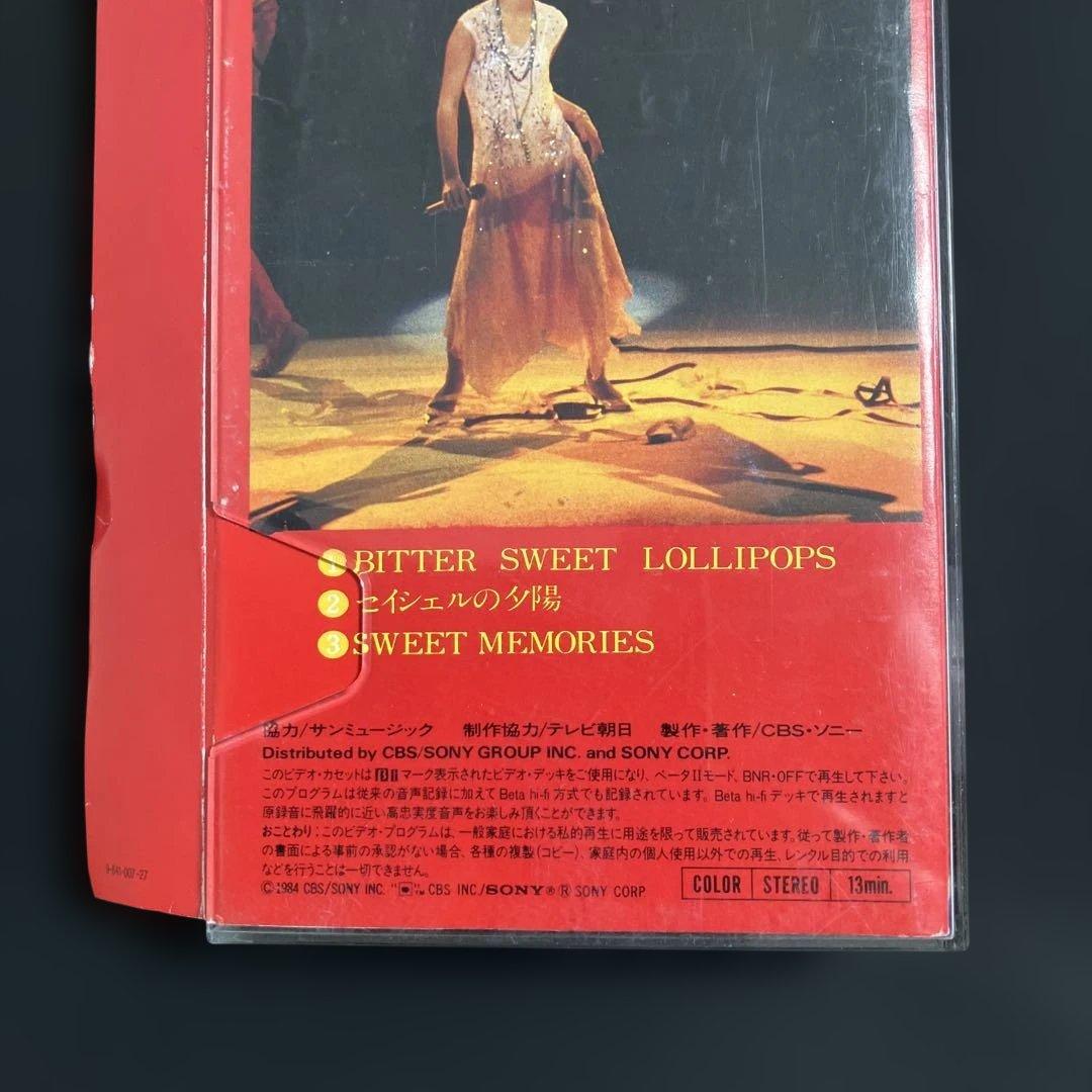 松田聖子 SWEET MEMORIES Beta版ビデオ - メルカリ