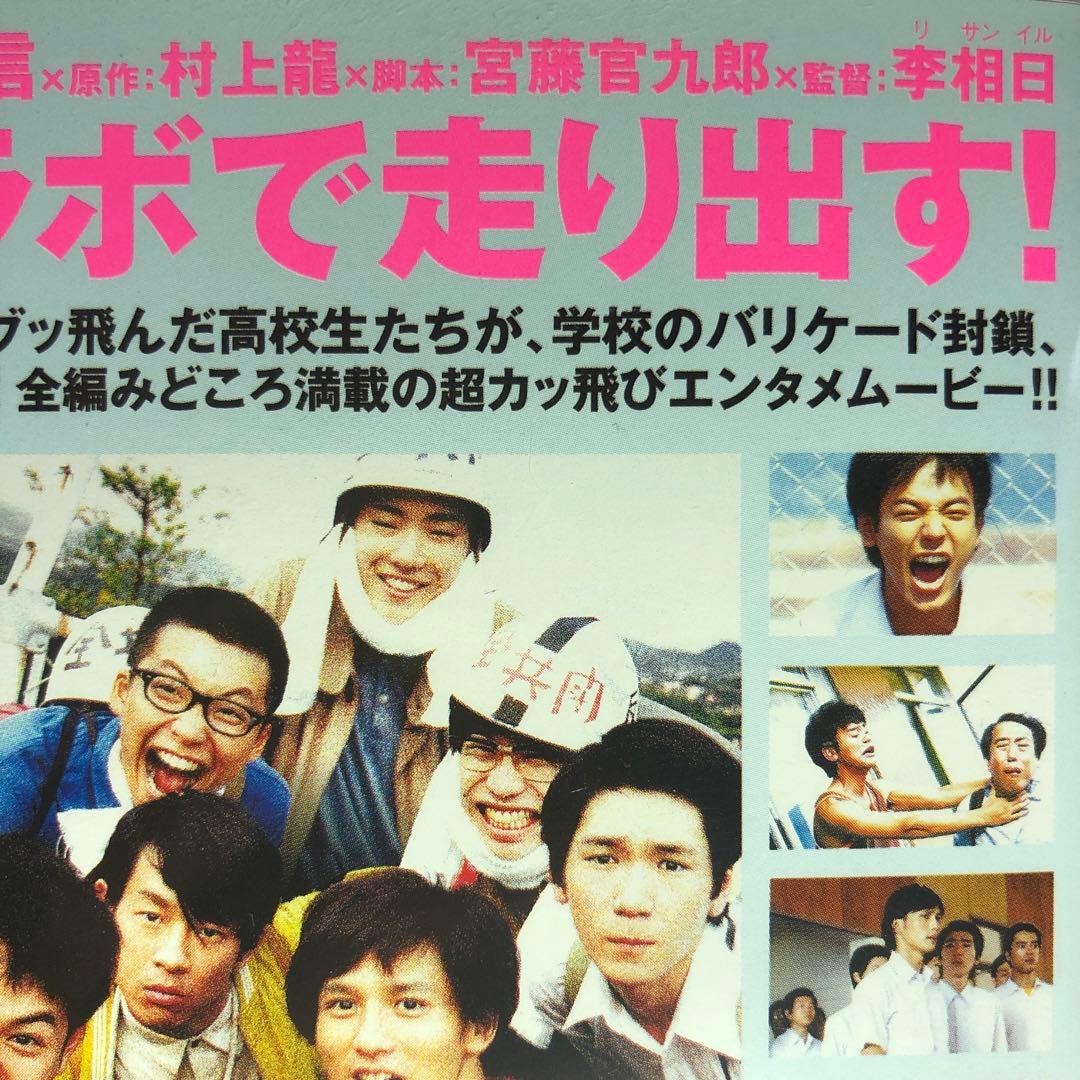 69 sixty nine DVD☆新品ケースに交換・ディスクの除菌・研磨済み