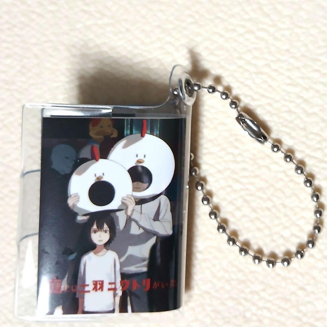 豆本コンプ 藤本タツキ17－26展 （ランダム商品）全8種類コンプリート