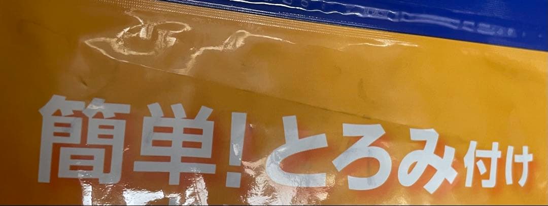 とろみエール 顆粒タイプ 600g×4袋 賞味期限2027年7月 - メルカリ