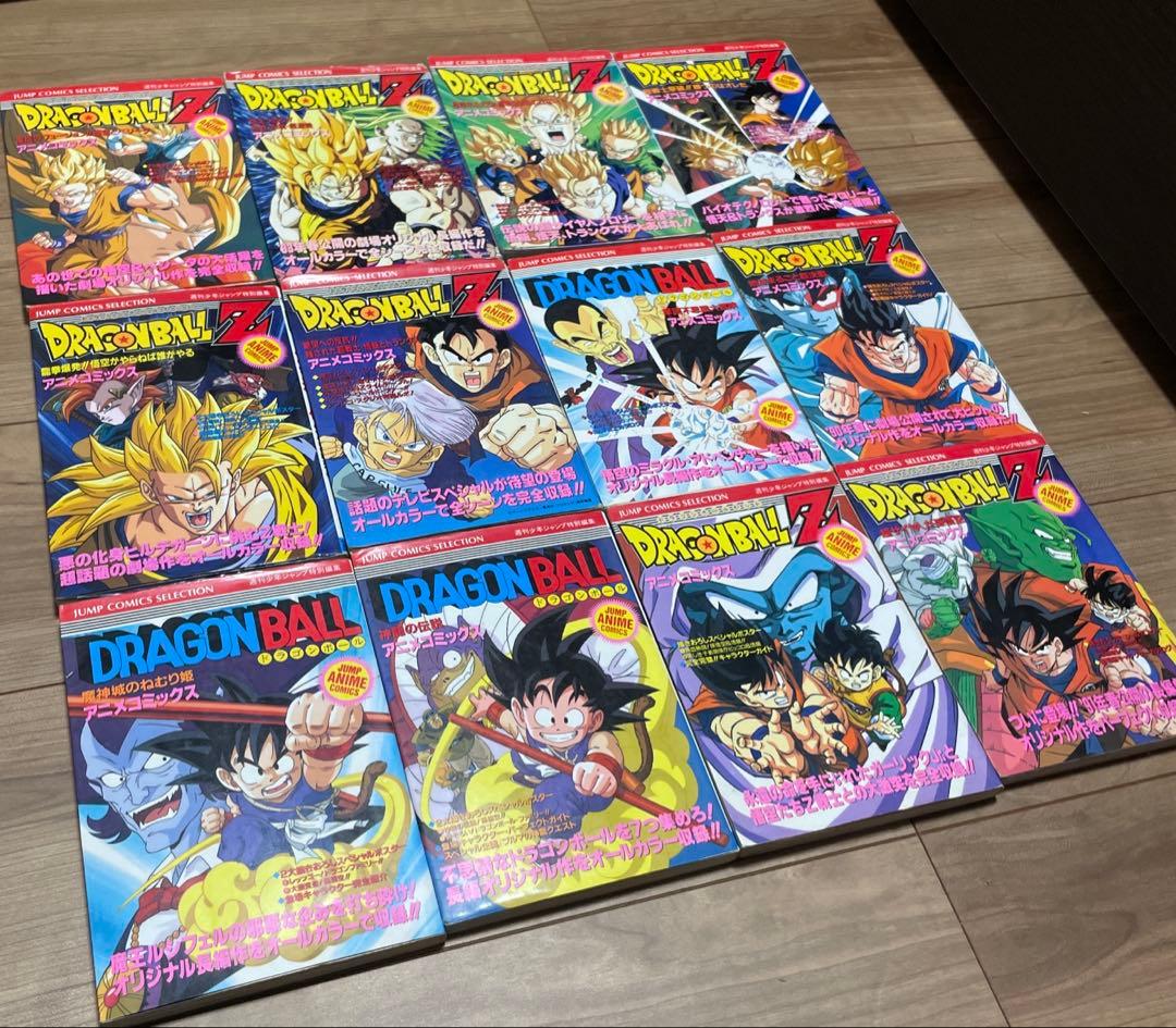 【全て初版】ドラゴンボールアニメコミックス 12冊セット 全て初版】ドラゴンボールアニメコミックス 12冊セット - メルカリ