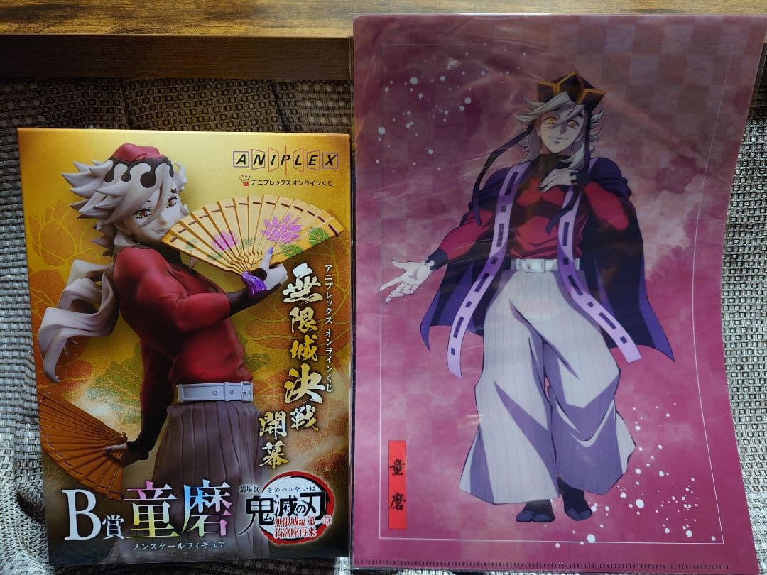 鬼滅の刃 アニプレックスオンラインくじ B賞 童磨 フィギュア クリア
