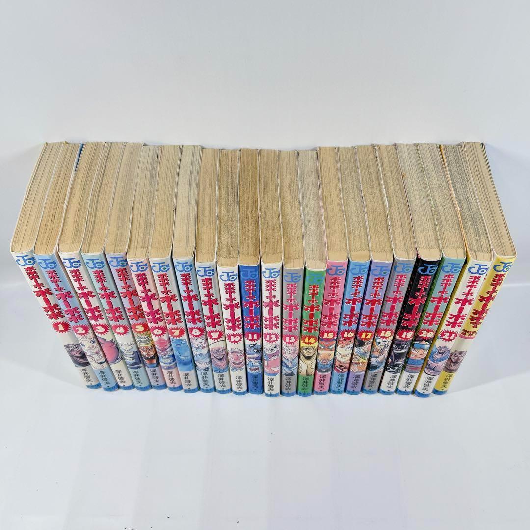 ボボボーボ・ボーボボ 全巻1〜21巻 ＋ 澤井啓夫短編集 セット - メルカリ