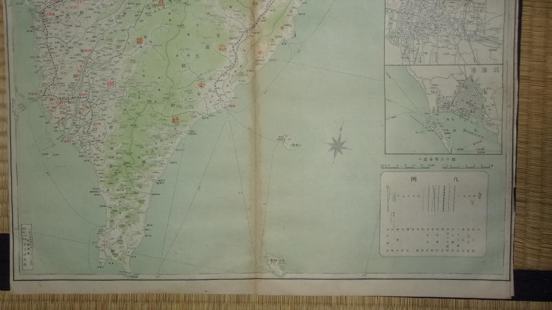戦前戦後 台湾大地図 ２枚「戦前台湾全図(51×76.5cm)＆戦後台湾遊覧図」