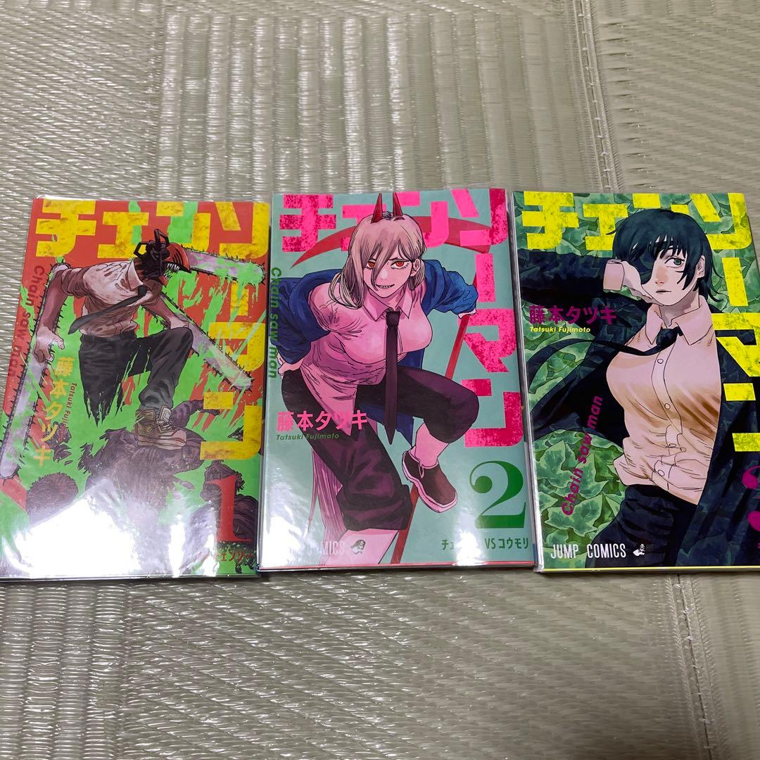 美品】チェンソーマン漫画1巻〜13巻まとめ売り セット売り - メルカリ