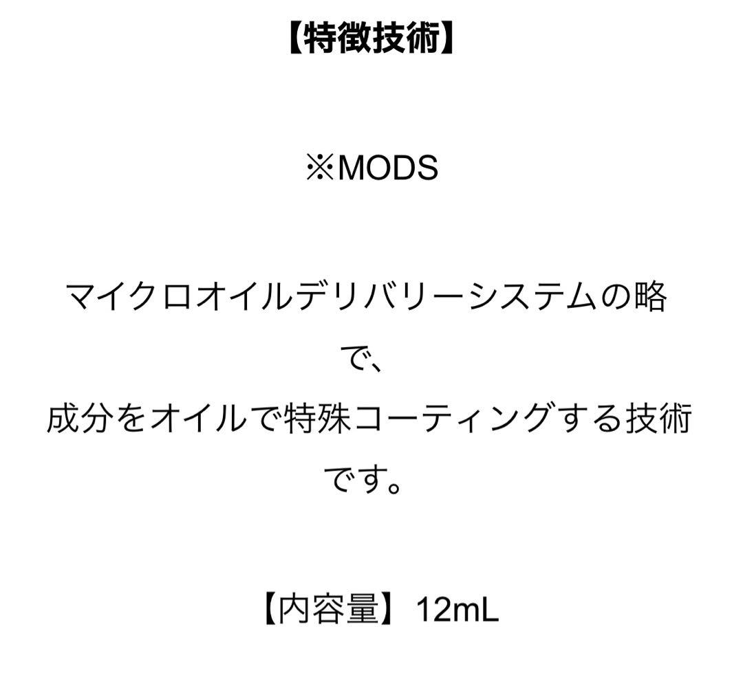 Ex ピュアオイル《ヒ卜幹細胞美容液》 &シルクパック《美容パック》