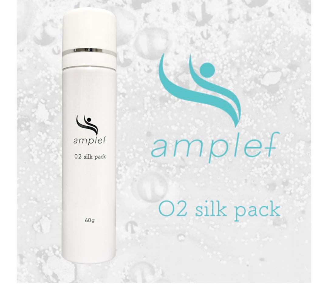 Ex ピュアオイル《ヒ卜幹細胞美容液》 &シルクパック《美容パック》