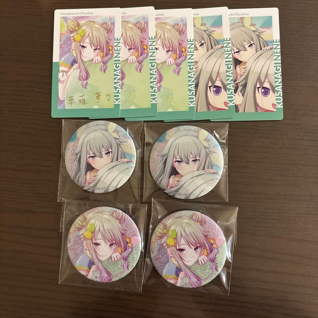 草薙寧々 プロセカ 缶バッジ エピカ - メルカリ