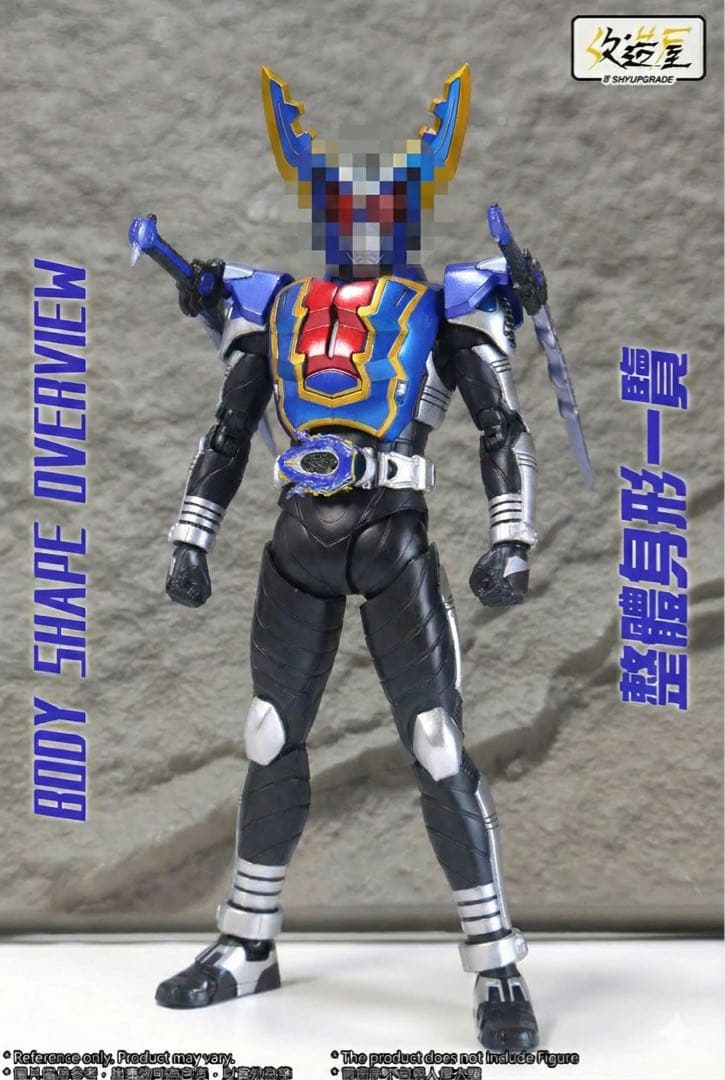 新品未開封】真骨彫仮面ライダーガタック ハイパーフォーム用 腹腰