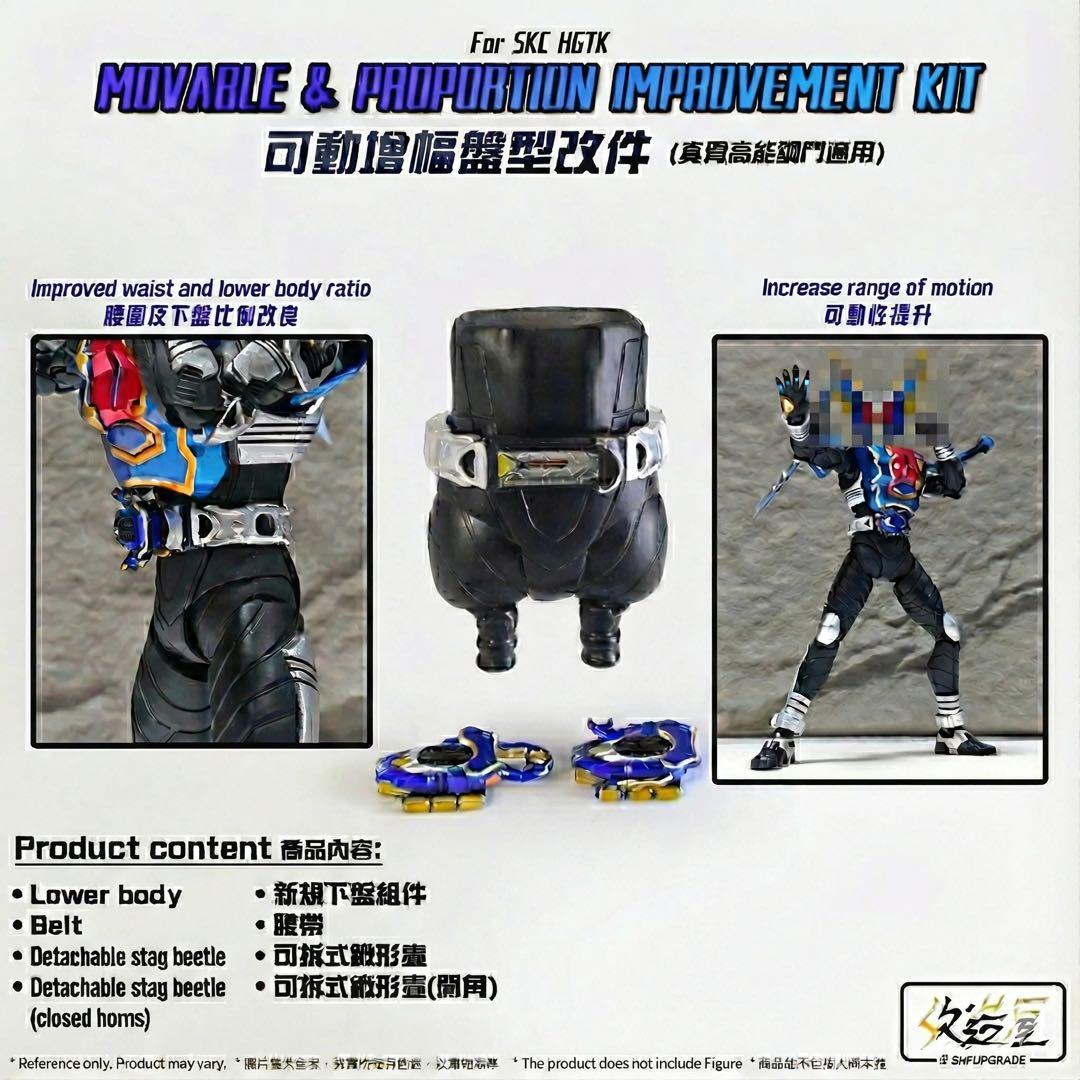 新品未開封】真骨彫仮面ライダーガタック ハイパーフォーム用 腹腰