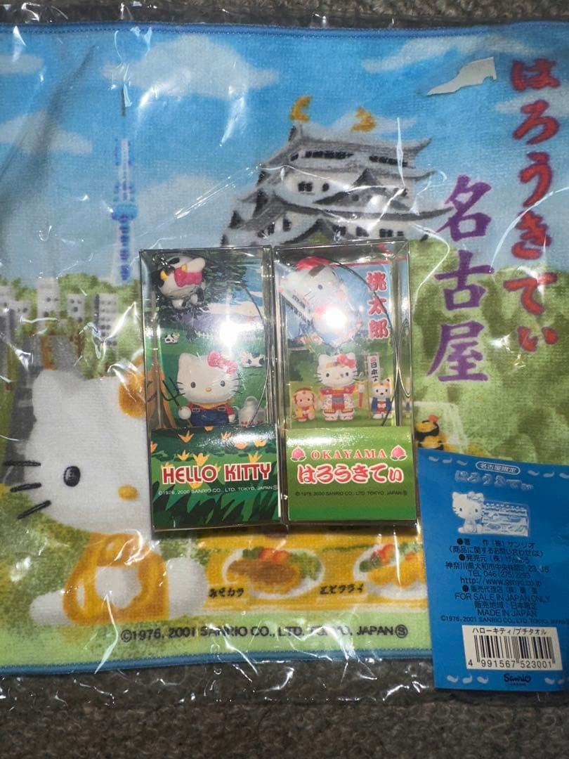 激レア未開封】ご当地キティ スウィングマスコット 17個 箱付 2001年