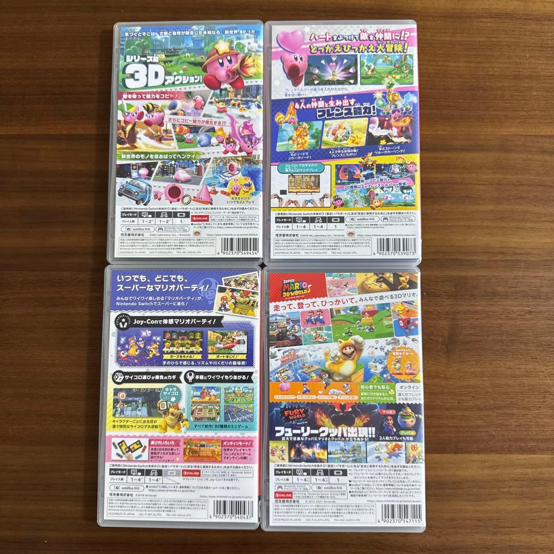 Switch ソフトまとめ売りの通販はau PAY マーケット - 輸入雑貨の