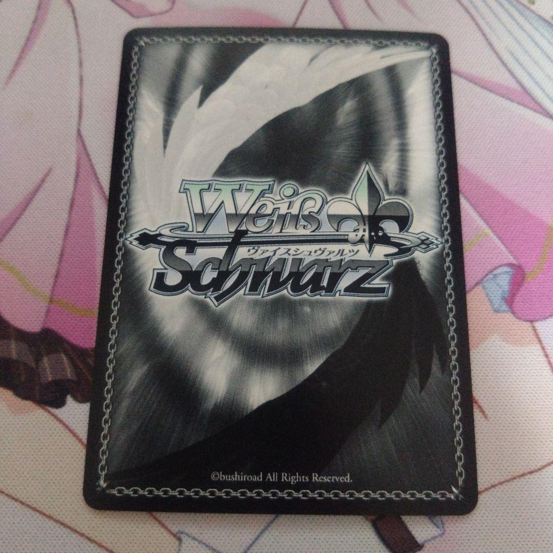 ヴァイス レインボーシフォン 藤島慈 RRR - メルカリ