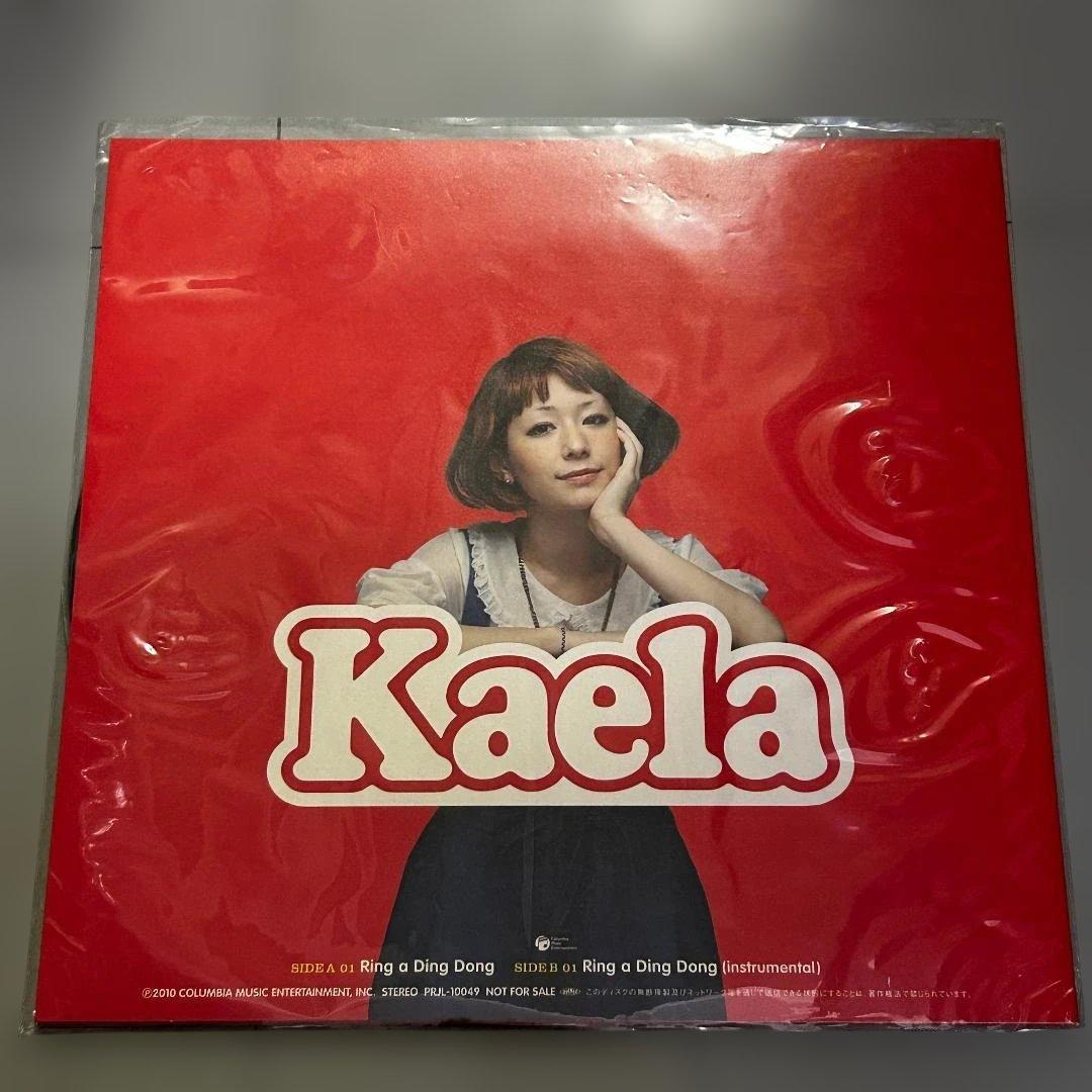 木村カエラ Ring a Ding Dong 10インチ 300枚限定非売品 - メルカリ
