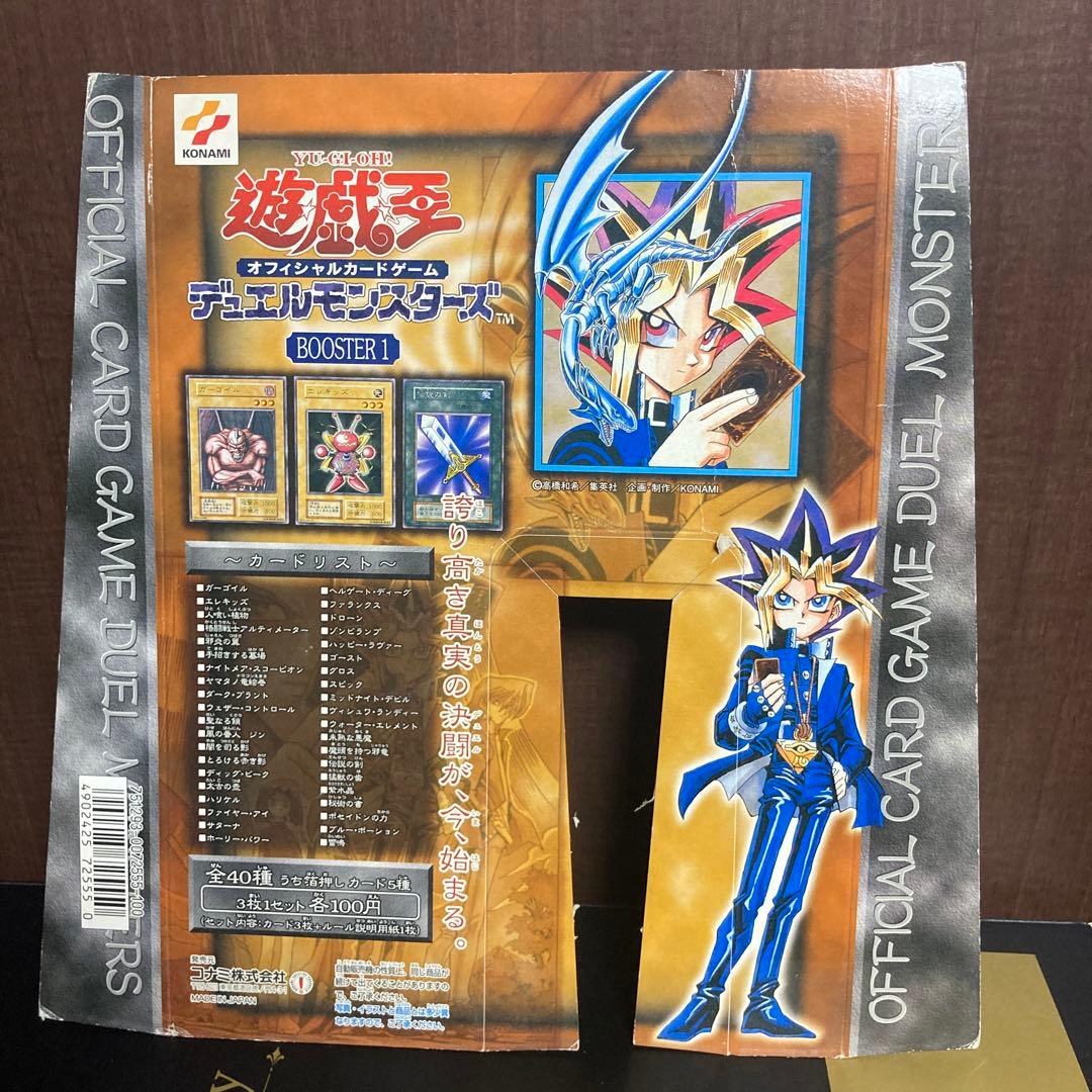 遊戯王 初期 カードダス100 台紙 booster 1 ブースター 絶版 - メルカリ