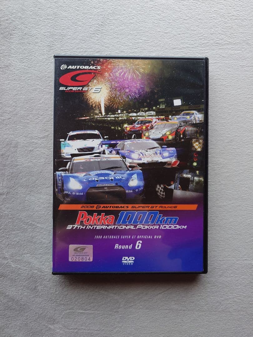 SUPER GT 2008 Round6 DVD - メルカリ