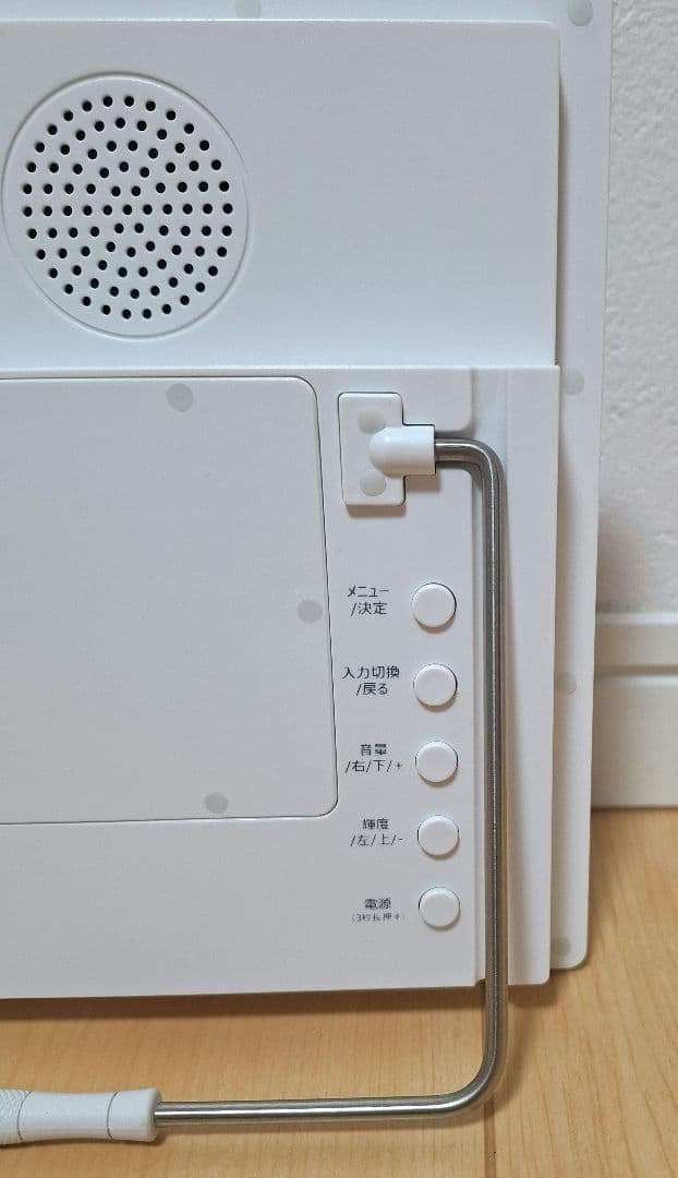 防水 Android搭載 ポータブル スマートモニター PTV-W116-WH - メルカリ