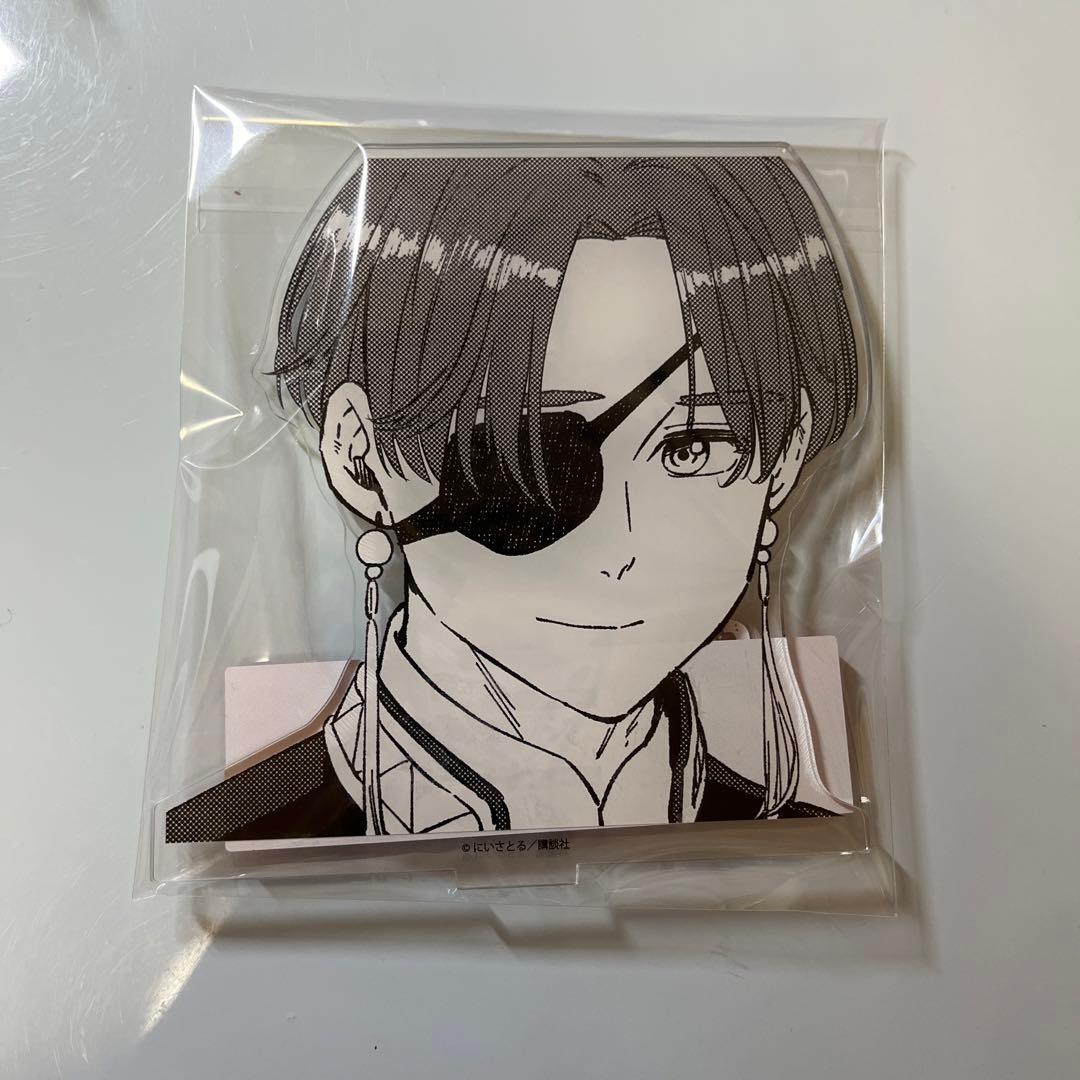 WINDBREAKER 蘇枋隼飛 くじメイト B賞アクリルスタンド - メルカリ