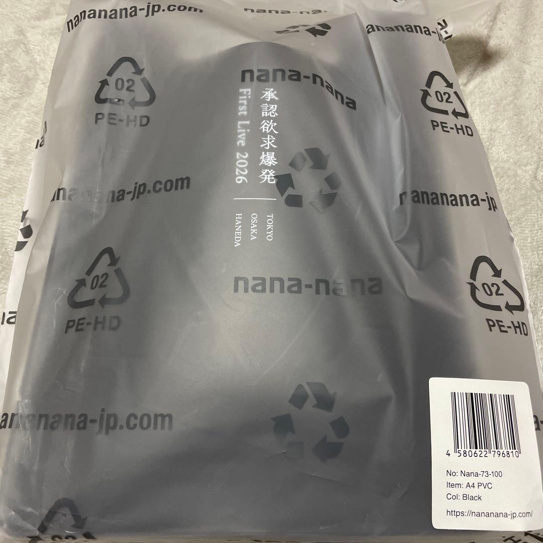 tuki. NIPPON BUDOKAN ～承認欲求爆発～　nana-nana