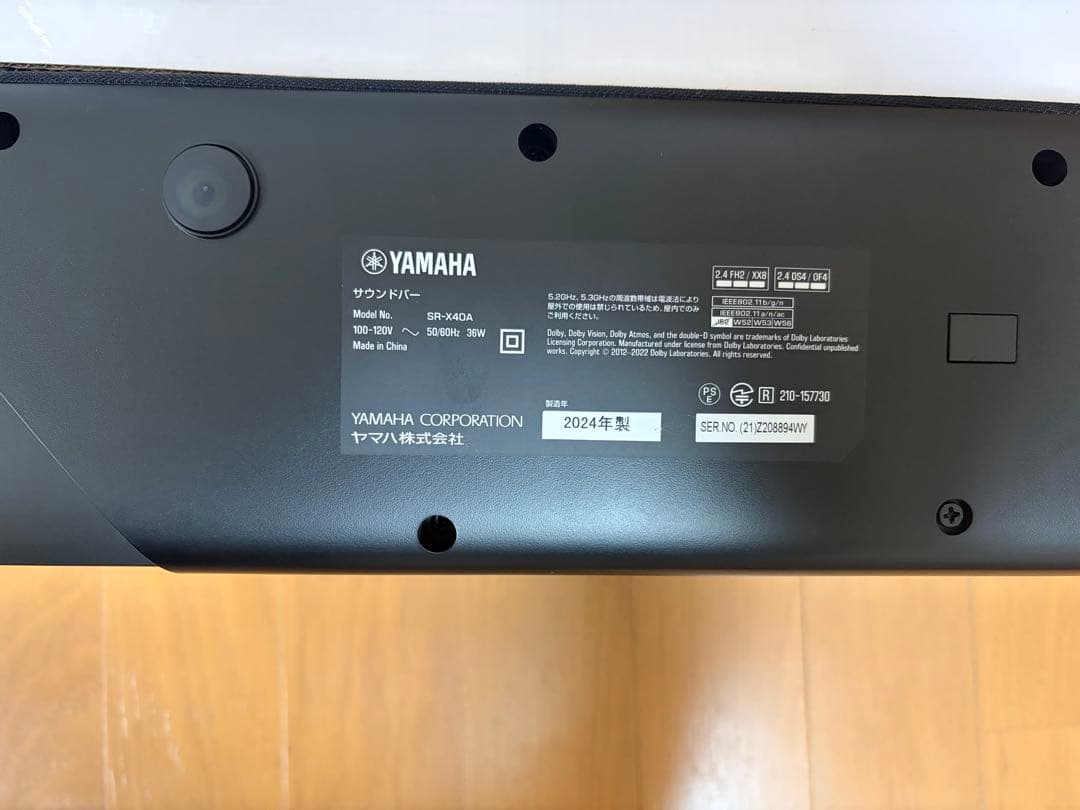Yamaha SR-X40A サウンドバー