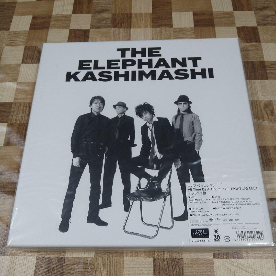 エレファントカシマシAll Time Best Albumデラックス盤 UMCK-9896_6d202085-9fa7-4b0d-