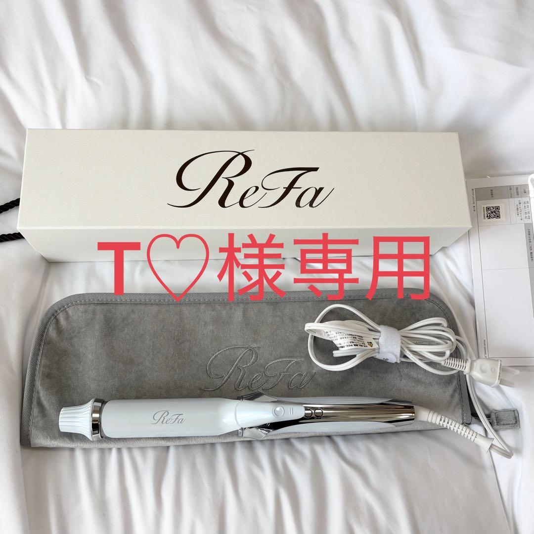 【新品未使用】リファ ReFa カールアイロンプロ　32mm ホワイト ReFa リファ カールアイロンプロ 32（ホワイト） 通販 - 西武・そごう
