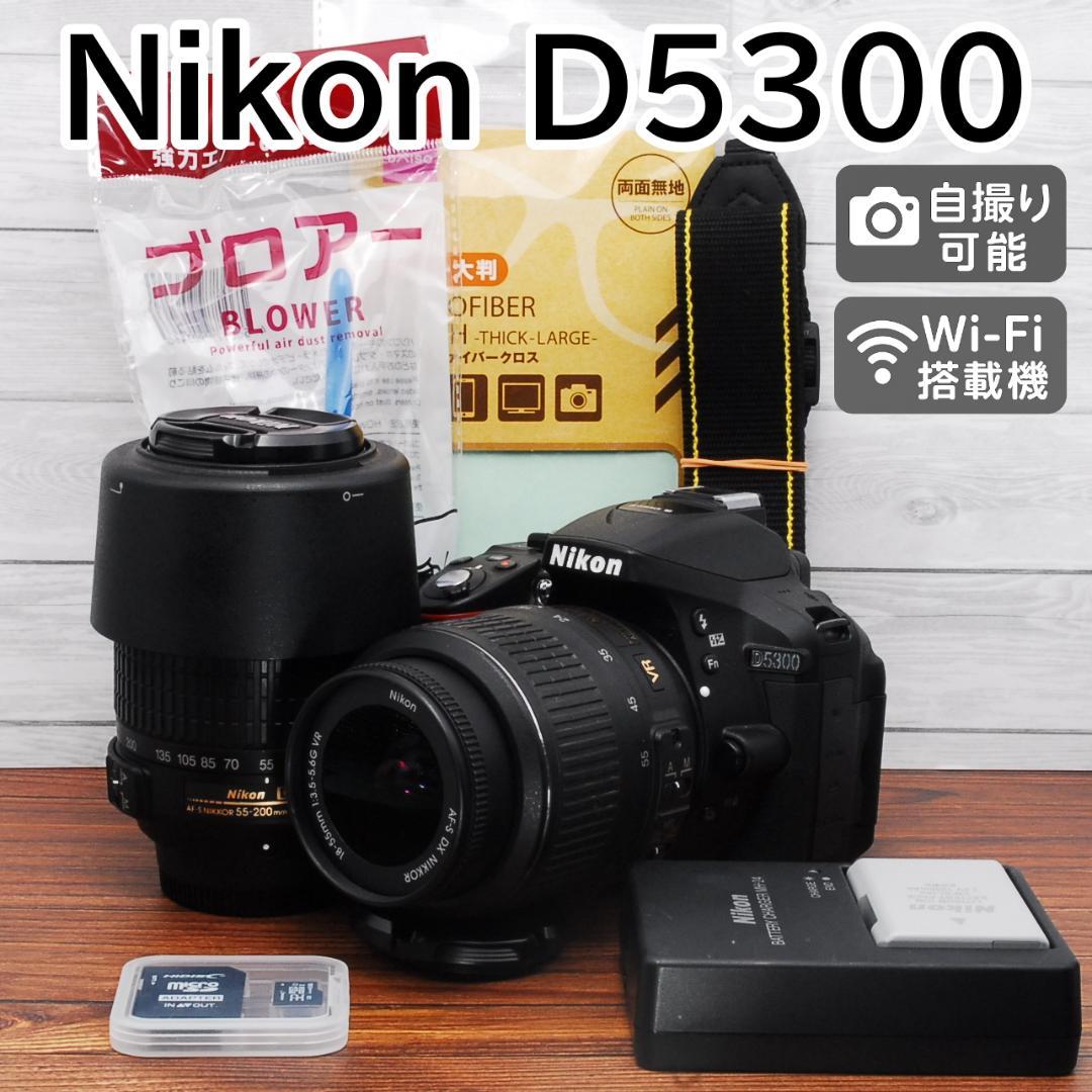 ✨Wi-Fi搭載機 使用回数少な目✨Nikon D5300 ダブルレンズセット ニコン（Nikon） Nikon D5300 300mm ダブルレンズセット カメラ レンズ